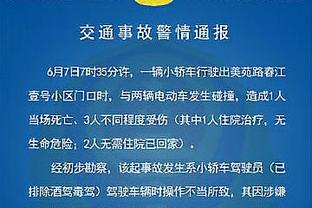 加克波本场数据：2进球1造点2关键传球，评分9.6全场最高