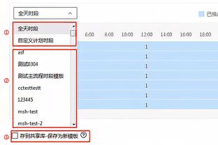 2023赛季中超球员冲刺跑榜单：马莱莱495次居首，武磊492次第二